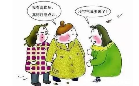 冬季|研究证实:高血压人群,冬季常吃3物、做好3事,血压稳定又漂亮!