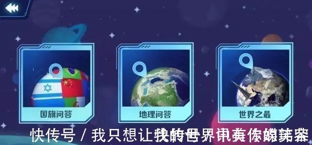 “淘宝一姐”薇娅狂卖10w台的AR地球仪，到底有什么魔力？