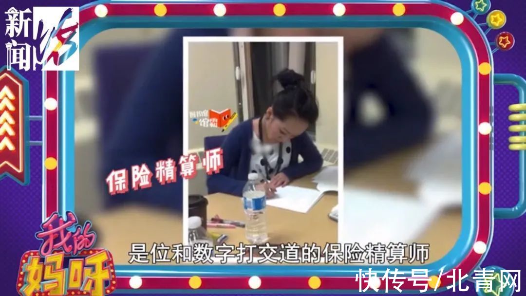 达人$打造最美“魔法”世界！沪上这位达人演绎职场变变变