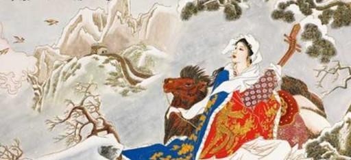  王昭君|昭君出塞到底苦不苦？真实的历史是怎么样的？
