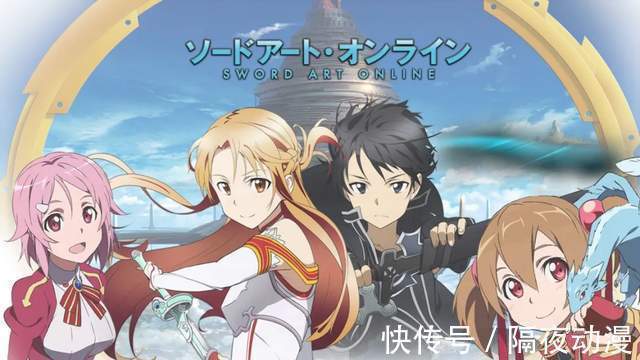 口碑|《刀劍神域》迎來10周年:它是如何從口碑佳作,逐步走向平庸的?