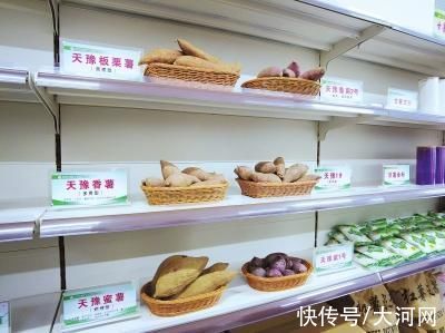 冰淇淋|烤红薯还能当冰淇淋吃？周口这家食品公司的“脑洞”绝了