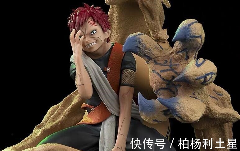 一尾|小姐姐5万元买3款我爱罗手办，全都有点“少儿不宜”