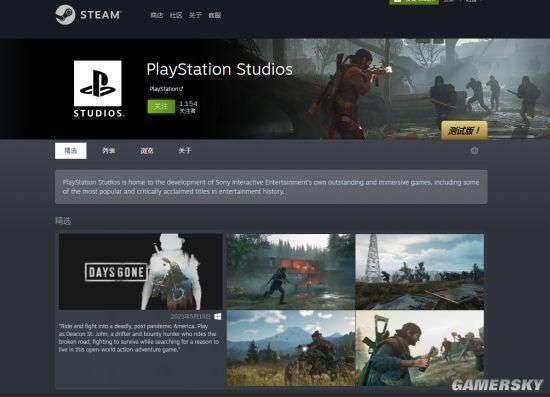 地平线|索尼PlayStation Studios Steam厂商页面上线 包含《地平线》等游戏