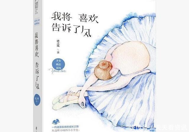 学生时代|4本好看到停不下来的都市言情小说,甜宠不断,一看就上瘾!