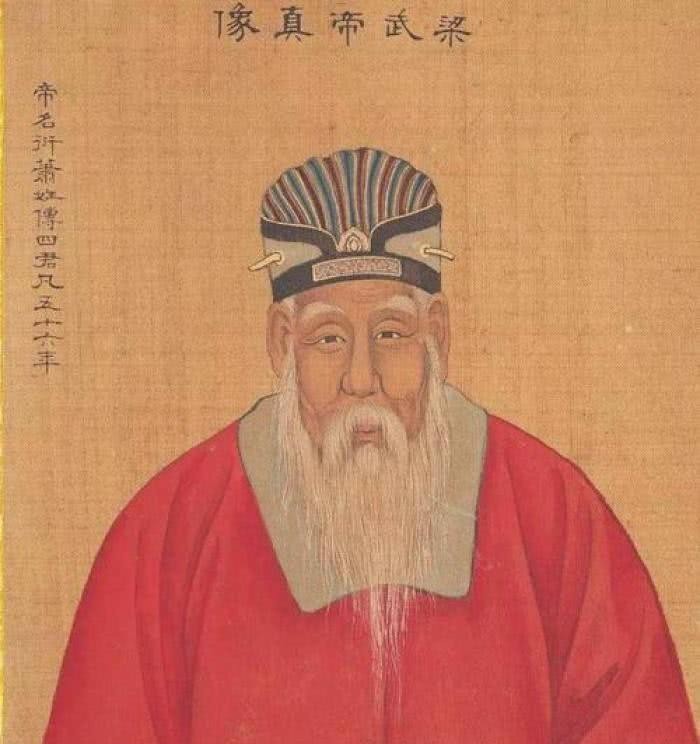 菩萨|中国的“菩萨皇帝”，4次出家当和尚，40年不碰女人，死因让人想笑