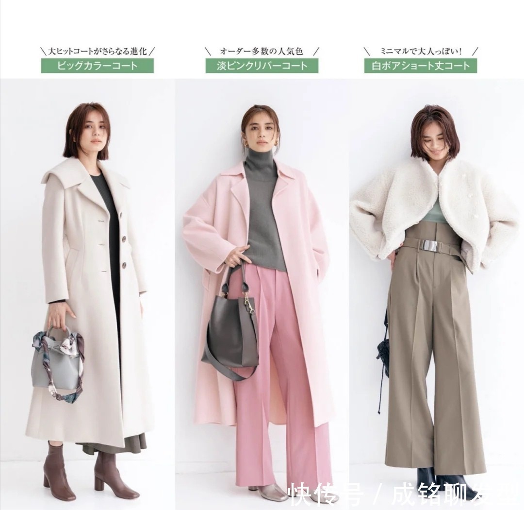 羽绒服 女人到了40岁,冬天一定要有几双靴子,搭配这四类外套高级又吸睛