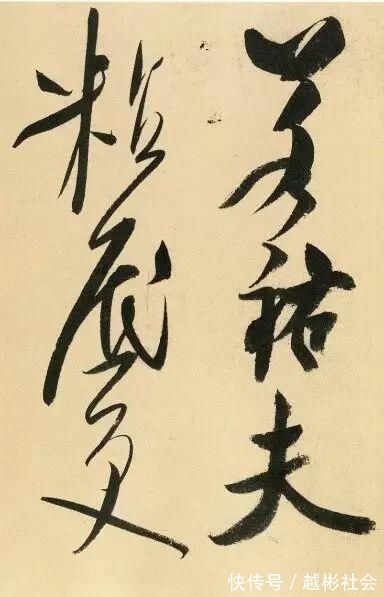 吴江舟中诗卷#从容洒脱米芾书，纵横恣肆狂歌行，米芾行书《吴江舟中诗卷》赏析