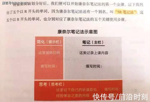 李柘远|全能学霸李柘远:18岁拒绝保送清华，用4个月凭实力逆袭考上耶鲁