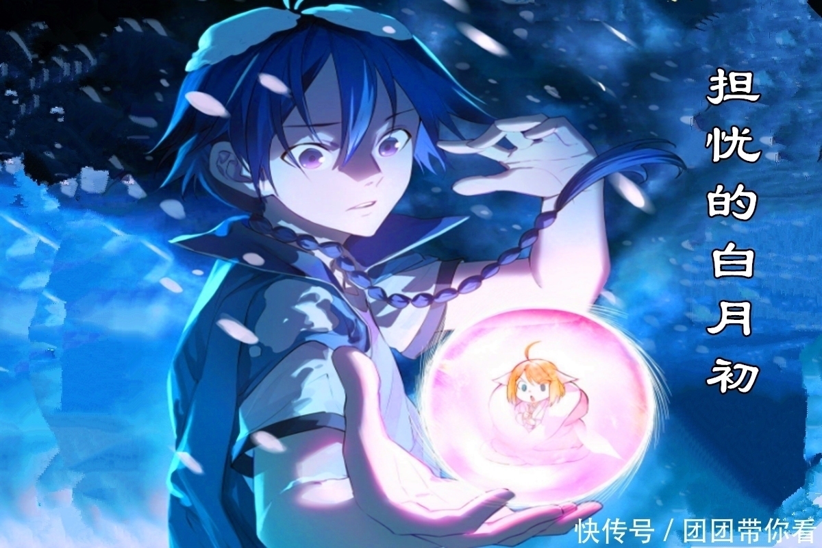 黑狐|狐妖小红娘:雅雅姐变小的原因揭晓!白月初的真爱上了涂山苏苏?