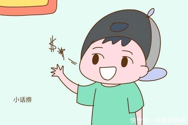 孩子特别话唠是好是坏专家提出建议，家长要仔细看看