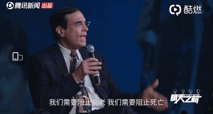 抑制素|长生不老？别骗人了