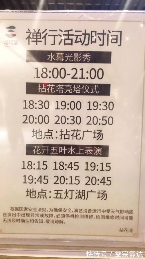 景区|如果你喜欢修身养性的生活，来这里体验慢节奏的禅学之旅吧！