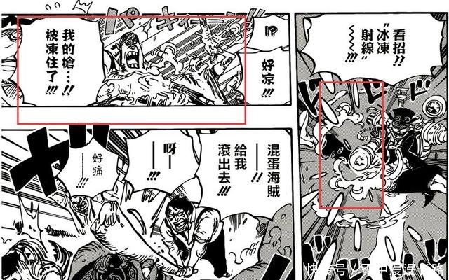 武器|海贼王4位队长的武器不一般,茉莉的三叉戟最值得关注