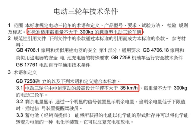 房车|22岁女孩徒步进藏因助力车失控遇难，危险的助力车到底是什么