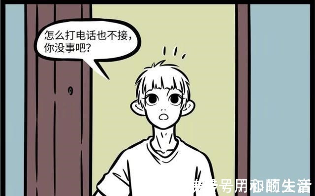 九月|非人哉织女送七彩衣,令九月“飞仙”,圆她仙女梦,秒变恐怖漫