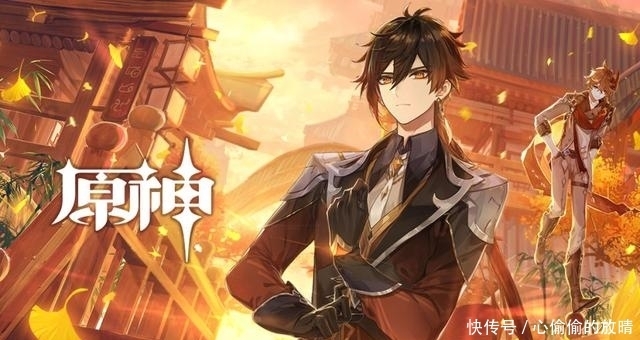 伤害|原神：新版本将至，公子和钟离能否挑战迪卢克“一哥”地位？