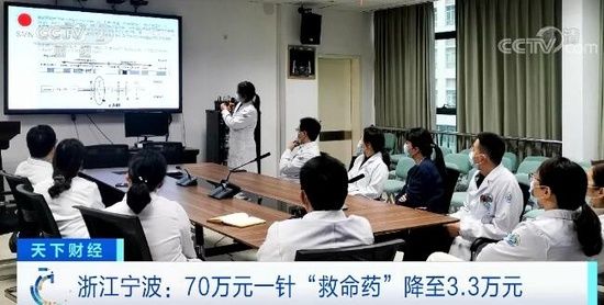 一针|70万元一针“救命药”降至3.3万元 8岁男童成首位受益者