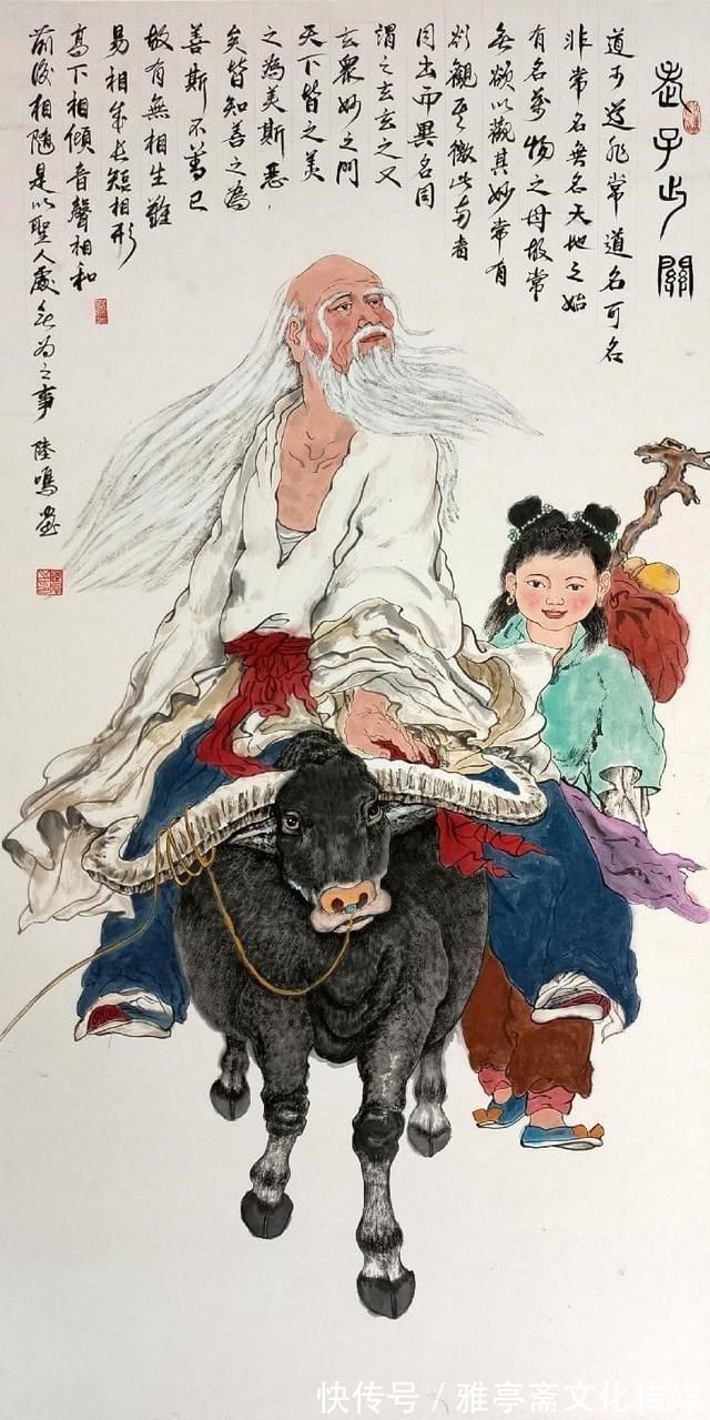 中国书法#艺术名家陆鸣个人网络作品展