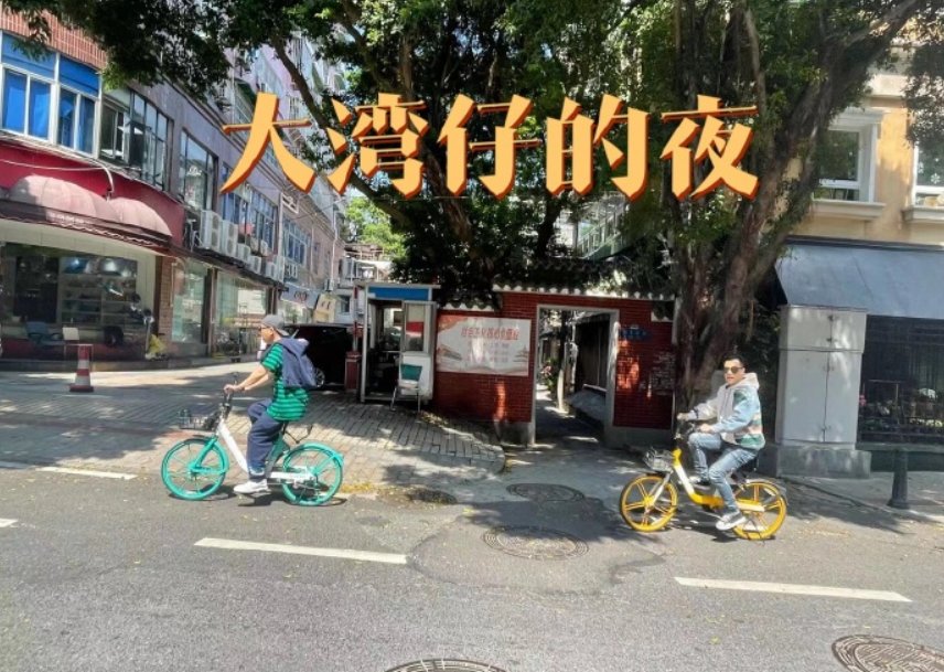 大湾区哥哥要开“良心黑店”?三菜一汤,张智霖定价1600,老板建议最多40
