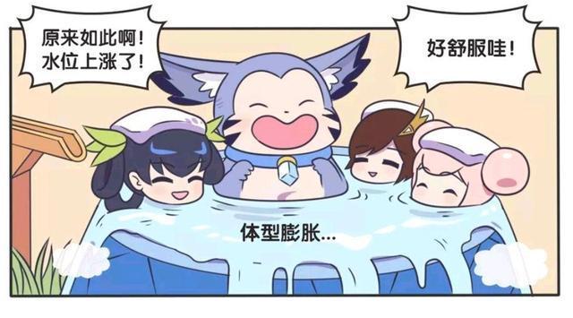 王者荣耀漫画、梦奇第一次和女孩子泡澡,泡着泡着就膨胀起来了?