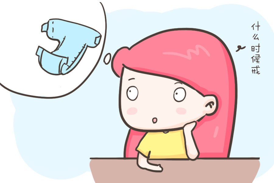 发育不良|孩子多大可以戒纸尿裤?记住这个时间点