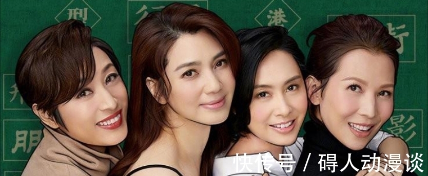 節目|《請吃飯的姐姐》令人失望,二臺依然在請最好的咖,做最爛節目!