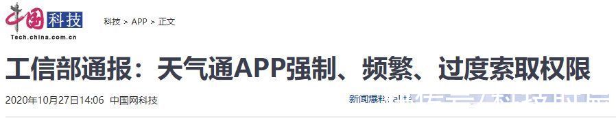 手机|互联网大数据时代透明人如何反APP监听？荣耀Magic3系列给你答案