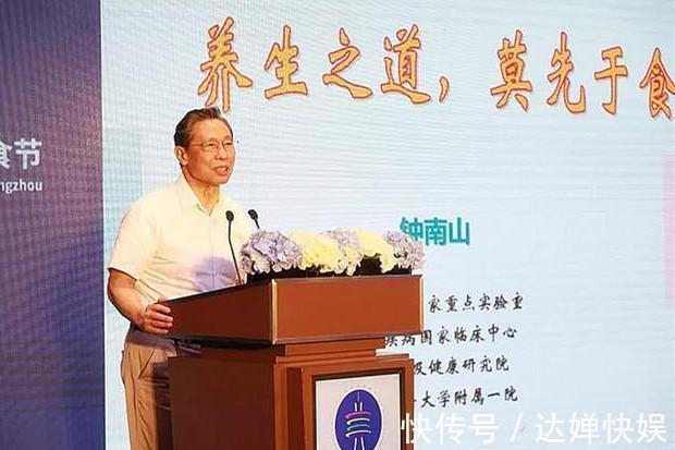 钟院士|钟南山84岁像54岁,原来是“吃”出来的!快来学习专家怎么吃早餐