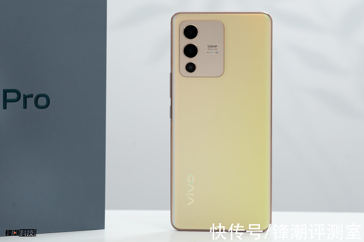 联发科天玑|旗舰芯片，自拍再升级，vivo S12 Pro图赏