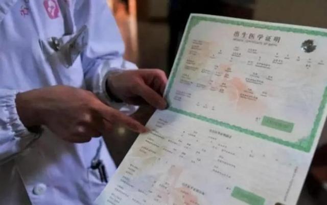 小何|宝爸给孩子取名“东风”,护士失误少写一笔,宝妈看乐了:不改了