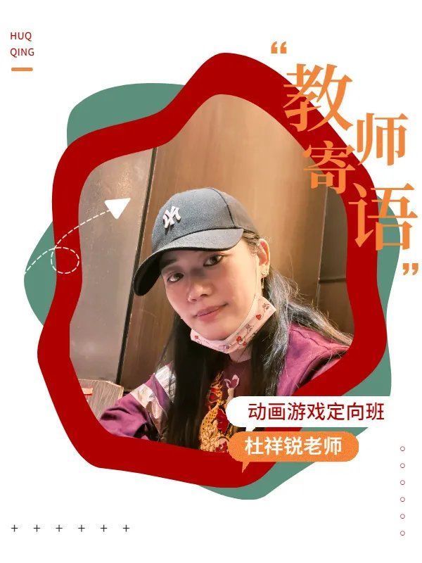 游戏|猛男舞女狐妖剑客萝莉全都有？动画游戏定向班人物造型设计作品展