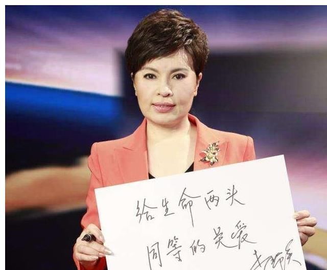 坠楼|央视主持李瑞英，儿子坠楼挂断电话继续主持，其实另有苦衷