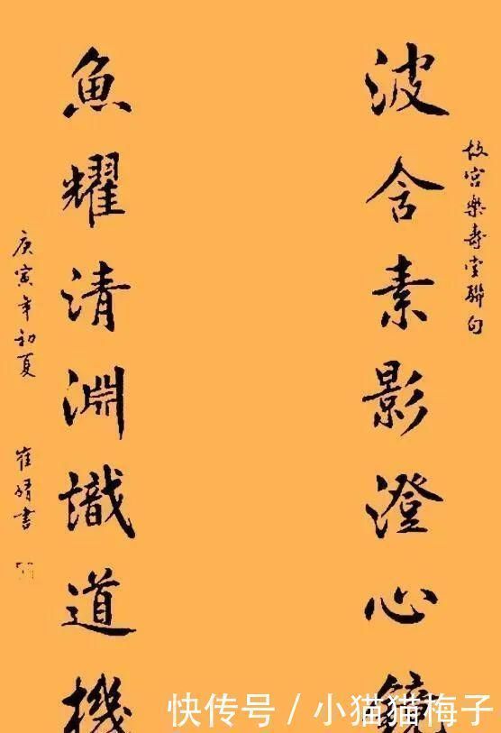 汉字@北大美貌才女崔婧,书法作品真漂亮,水平堪比书法大家!