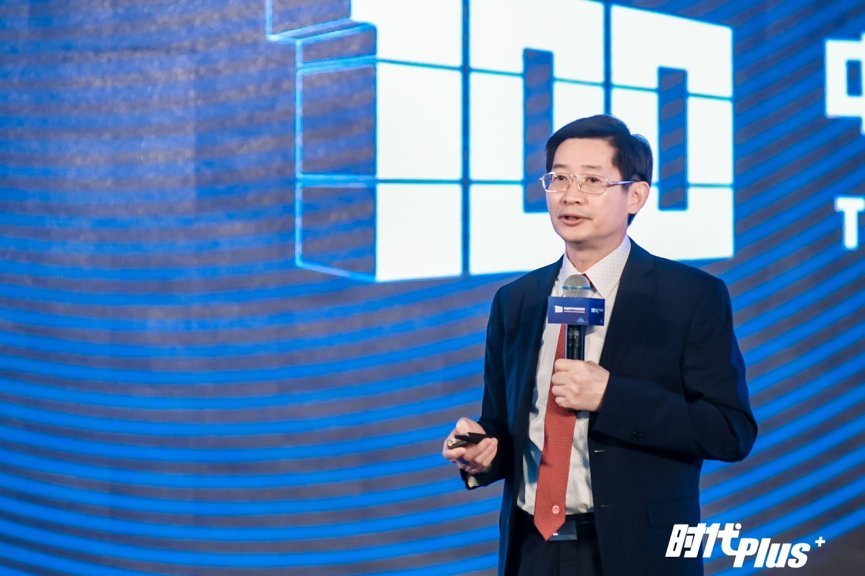 华夏新供给经济学研究院|探路高质量发展,中国地产时代百强论坛圆满落幕