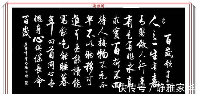 书法$当代书法大家李文进,精选13幅巅峰行书欣赏,飘逸壮美,力透纸背