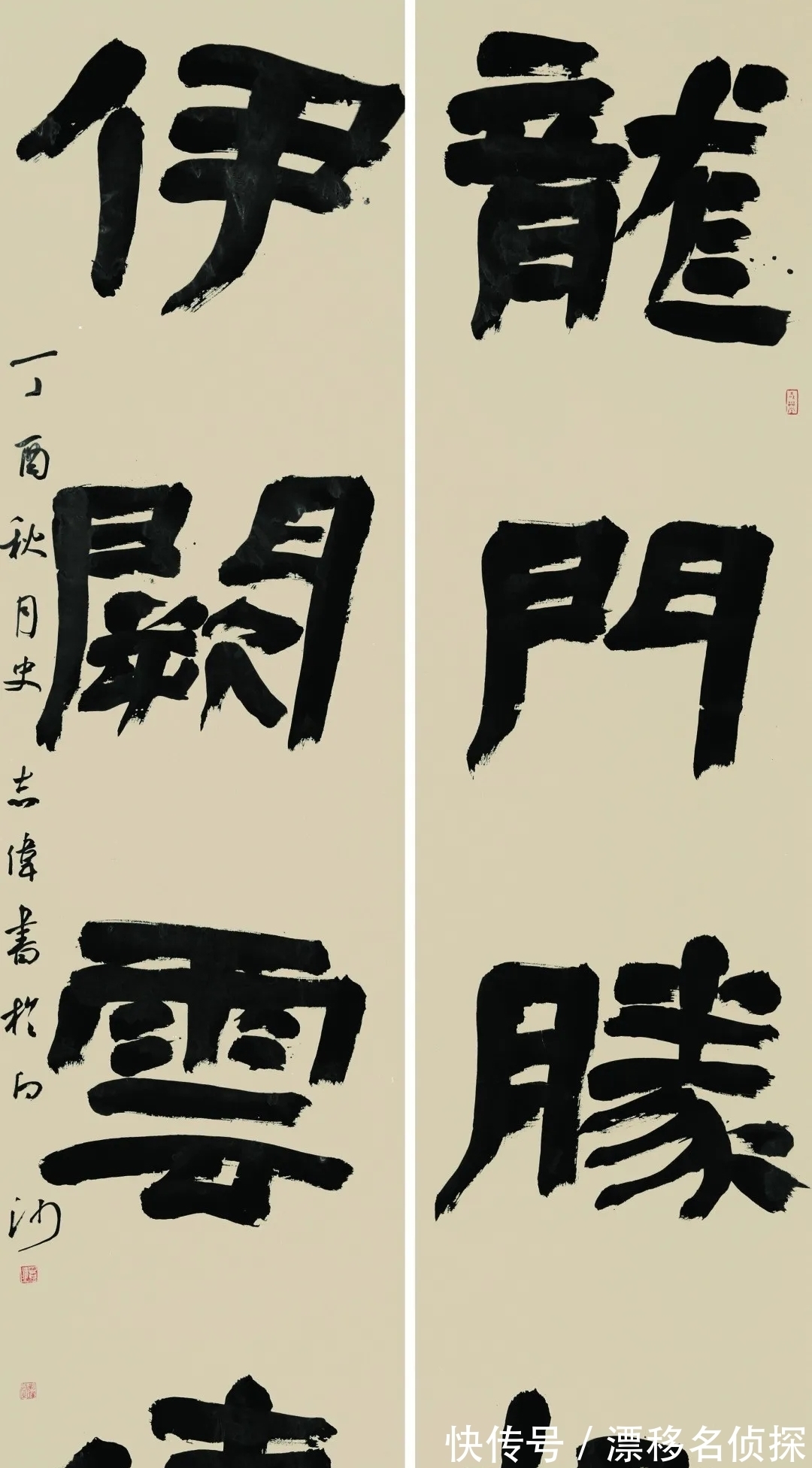 魏碑&最高水平!第五届魏碑大赛一等奖作品,可以作为字帖临摹学习