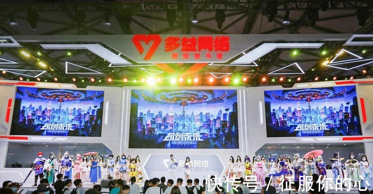 2021ChinaJoy|古风起舞 摇滚助力 2021ChinaJoy多益网络展台带来惊喜！