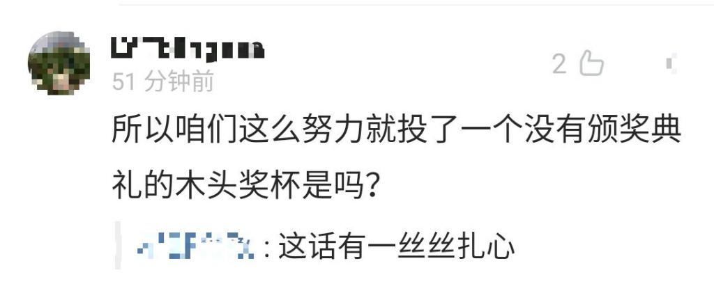 娱乐|年度娱乐人物榜单共四项,丁程鑫斩获两项,奖杯上的名字有亮点