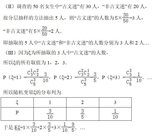 线性回归方程，一直是高考数学的热点，收好这些题型