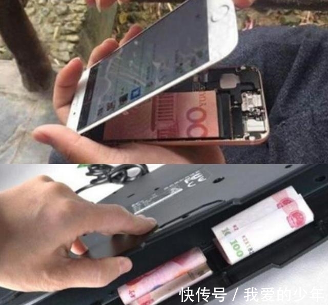 存钱罐|这些高超的藏私房钱的地方，我相信没几个人可以找到