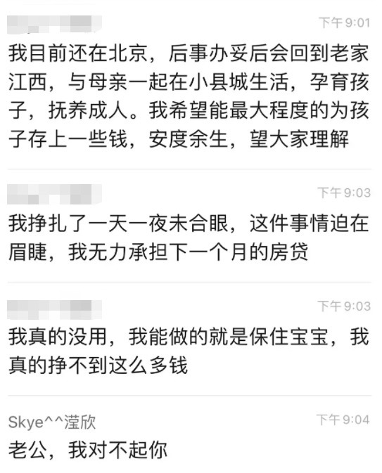 小雷|字节跳动28岁员工确认离世,互联网企业反内卷的正确姿势是什么?