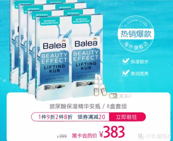 护肤精华性价比NO.1！4款美白/保湿/淡斑产品推荐