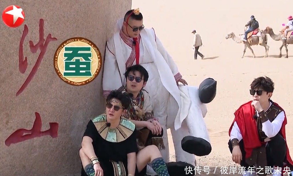 施嘉宁 《极限挑战》重大失误,开播三分钟,网友狂刷这个人的名字!