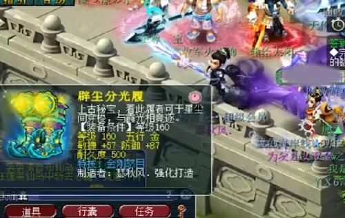 特效|夢(mèng)幻西游：老王晉升為藍(lán)字達(dá)人，鑒定一車(chē)160級(jí)裝備出了8個(gè)藍(lán)字！