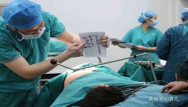 伤口|顺产那么疼，为何医院还提倡剖腹产的隐患，很多产妇不知道