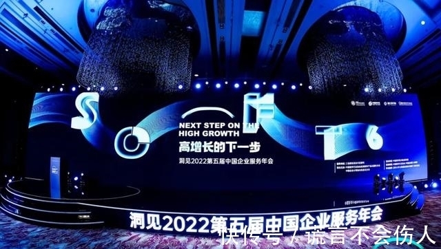 海比研究院|洞见2022中国企业服务年会 2021中国信创项目管理优秀企业出炉