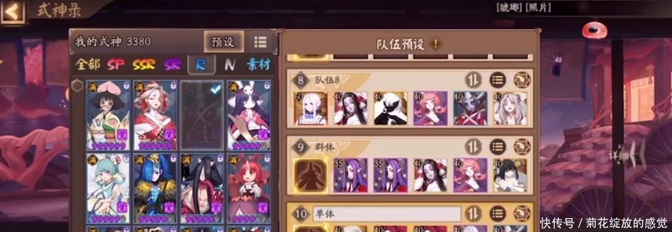 大舅妈|阴阳师千姬活动怎么打buff选择很重要,刷怪阵容有这几套