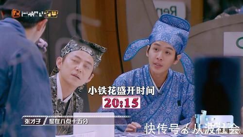 刚播四期,案件封神口碑爆棚,《明星大侦探7》必将载入综艺史册吧?