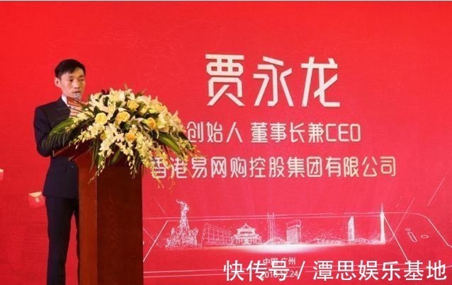 跑路|国内电商平台倒下,创始人卷走260亿资金跑路,涉及1200万会员